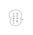 普段用シンプルスタンプ（個別スタンプ：35）