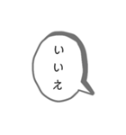 普段用シンプルスタンプ（個別スタンプ：37）