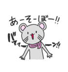 フレンドリーなネズミ（個別スタンプ：1）