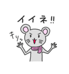 フレンドリーなネズミ（個別スタンプ：2）