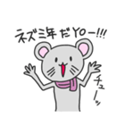 フレンドリーなネズミ（個別スタンプ：8）