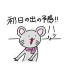 フレンドリーなネズミ（個別スタンプ：9）