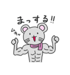 フレンドリーなネズミ（個別スタンプ：14）
