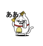 動く 擦れねこ5（個別スタンプ：9）