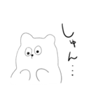 【真顔】シロクマと友達（個別スタンプ：9）