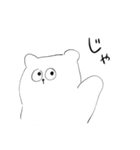 【真顔】シロクマと友達（個別スタンプ：11）
