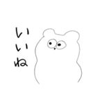 【真顔】シロクマと友達（個別スタンプ：13）