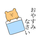 ハム山（個別スタンプ：23）