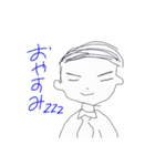 隣のオメガくん（個別スタンプ：2）
