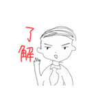 隣のオメガくん（個別スタンプ：3）