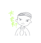 隣のオメガくん（個別スタンプ：6）