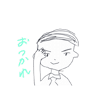 隣のオメガくん（個別スタンプ：9）