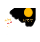 完璧超人です（個別スタンプ：5）