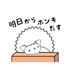 今日のはりねずみ3（個別スタンプ：32）