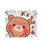 【動く】ちびうさ♡ちびくま／お正月plus（個別スタンプ：14）