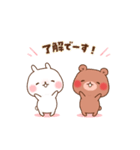 【動く】ちびうさ♡ちびくま／お正月plus（個別スタンプ：23）