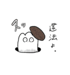 お餅の精霊もちぎさん（個別スタンプ：2）