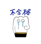 お餅の精霊もちぎさん（個別スタンプ：6）