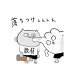 お餅の精霊もちぎさん（個別スタンプ：9）