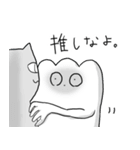 お餅の精霊もちぎさん（個別スタンプ：19）