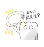 お餅の精霊もちぎさん（個別スタンプ：21）