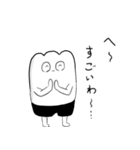 お餅の精霊もちぎさん（個別スタンプ：23）