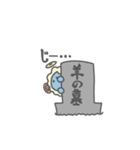 ひつじのはかのすたんぷ（個別スタンプ：11）
