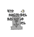 ひつじのはかのすたんぷ（個別スタンプ：15）
