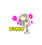 ひつじのはかのすたんぷ（個別スタンプ：19）