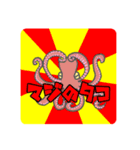 ひつじのはかのすたんぷ（個別スタンプ：24）
