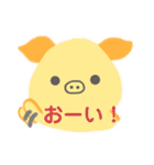 子ブタandひよこ（個別スタンプ：2）
