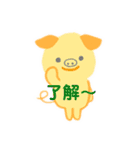 子ブタandひよこ（個別スタンプ：4）