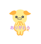 子ブタandひよこ（個別スタンプ：5）