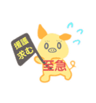 子ブタandひよこ（個別スタンプ：6）