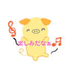 子ブタandひよこ（個別スタンプ：8）