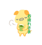 子ブタandひよこ（個別スタンプ：13）
