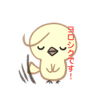 子ブタandひよこ（個別スタンプ：14）