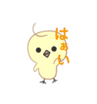 子ブタandひよこ（個別スタンプ：15）
