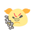 子ブタandひよこ（個別スタンプ：16）