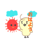 子ブタandひよこ（個別スタンプ：17）