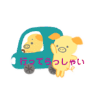子ブタandひよこ（個別スタンプ：19）