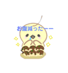 子ブタandひよこ（個別スタンプ：22）