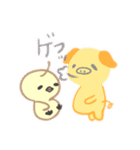 子ブタandひよこ（個別スタンプ：23）