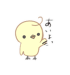 子ブタandひよこ（個別スタンプ：25）