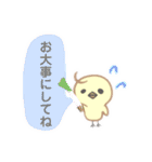 子ブタandひよこ（個別スタンプ：28）