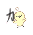 子ブタandひよこ（個別スタンプ：32）
