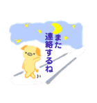 子ブタandひよこ（個別スタンプ：35）