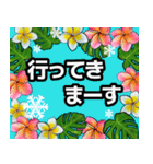 ❄️冬もハワイアン大好き❤挨拶＆日常お正月（個別スタンプ：34）