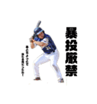 Dodgersスタンプ（個別スタンプ：5）