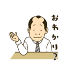 豆野郎（個別スタンプ：1）